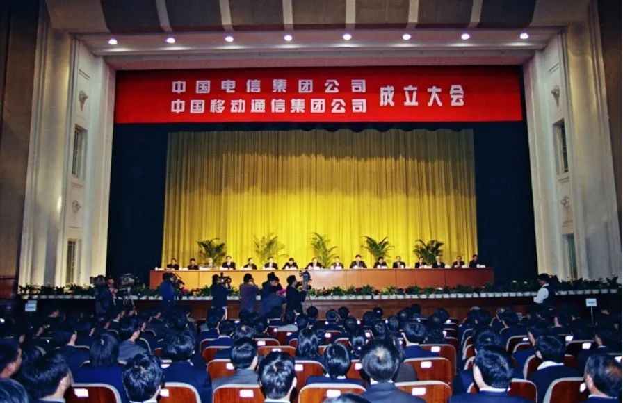 移动通信从一代到五代的发展历程,中国移动通信历史上的大事件