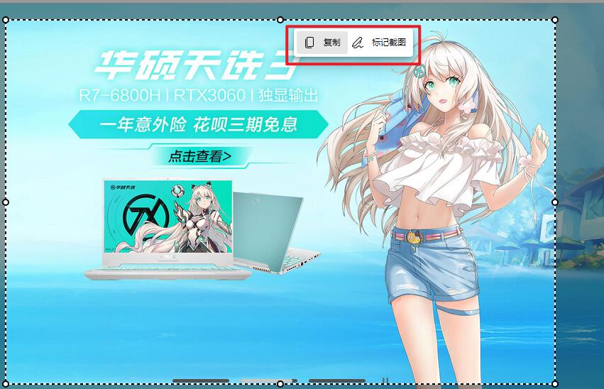 电脑上最好用的截图方式,电脑上的截图软件哪个简单