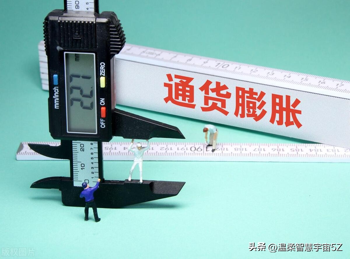 一分钟读懂什么是通货膨胀,5分钟告诉你什么是通货膨胀