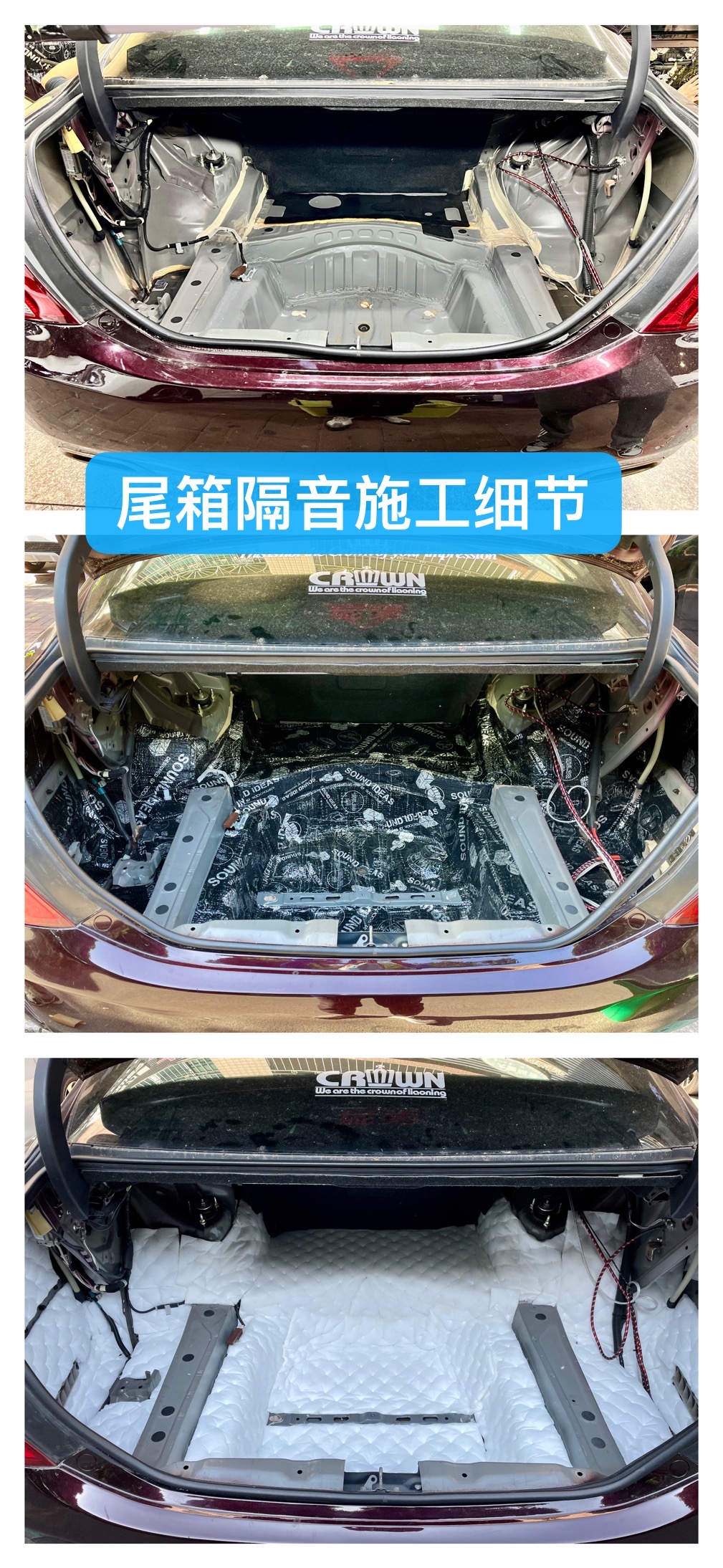 13代皇冠音响升级三分频,13代皇冠倒模三分频