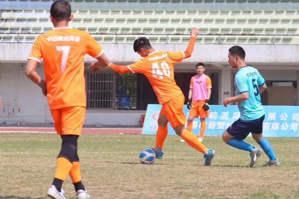 中山市足球锦标赛,中山队足球总决赛