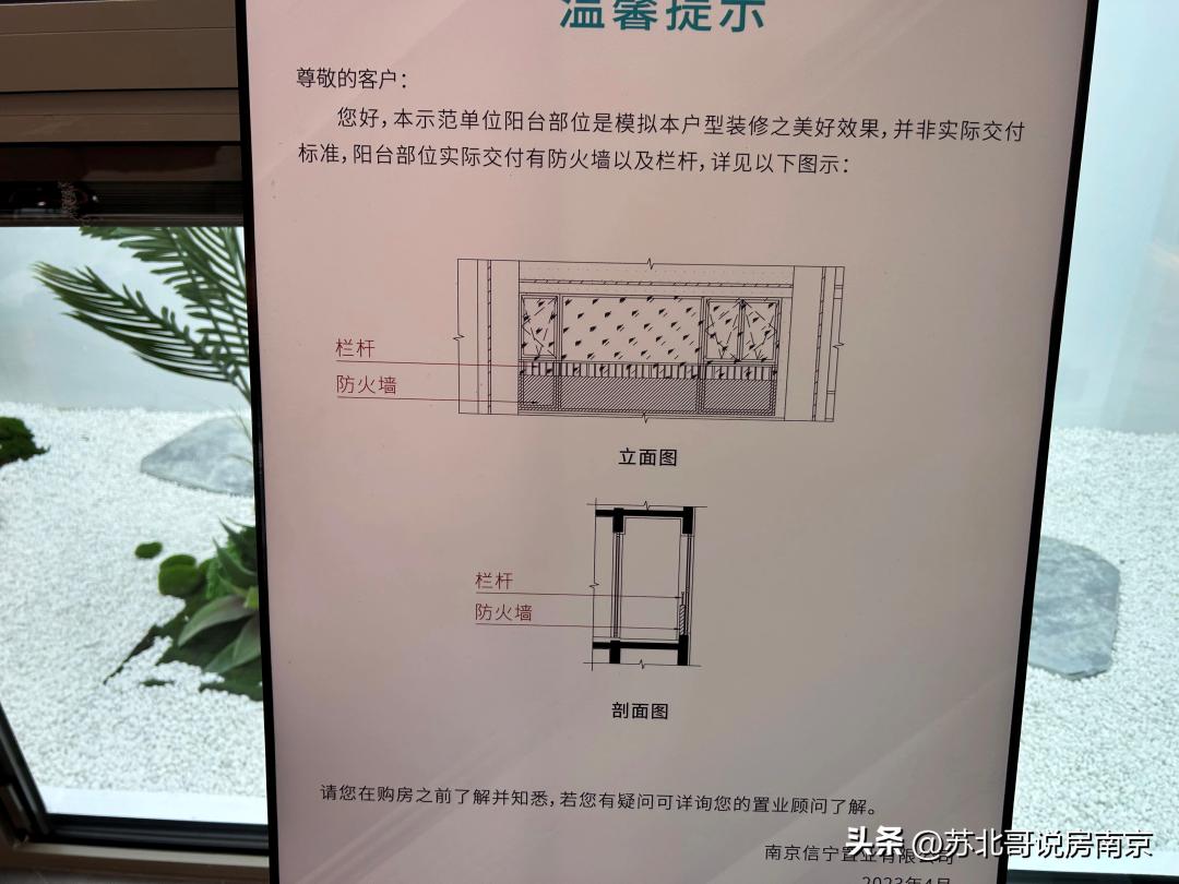 南京海信慧园多少钱一平方,城南区值得买吗