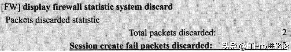 华为防火墙上网设置,华为防火墙源进源出