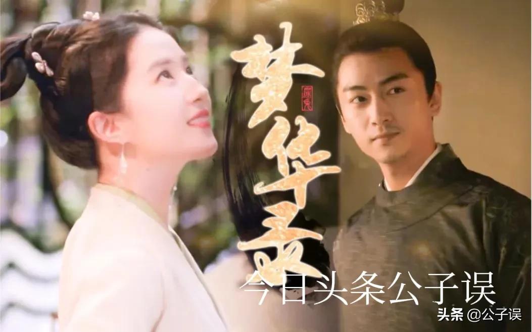 林允宋威龙冯绍峰,林允饰演最新恋爱电视剧