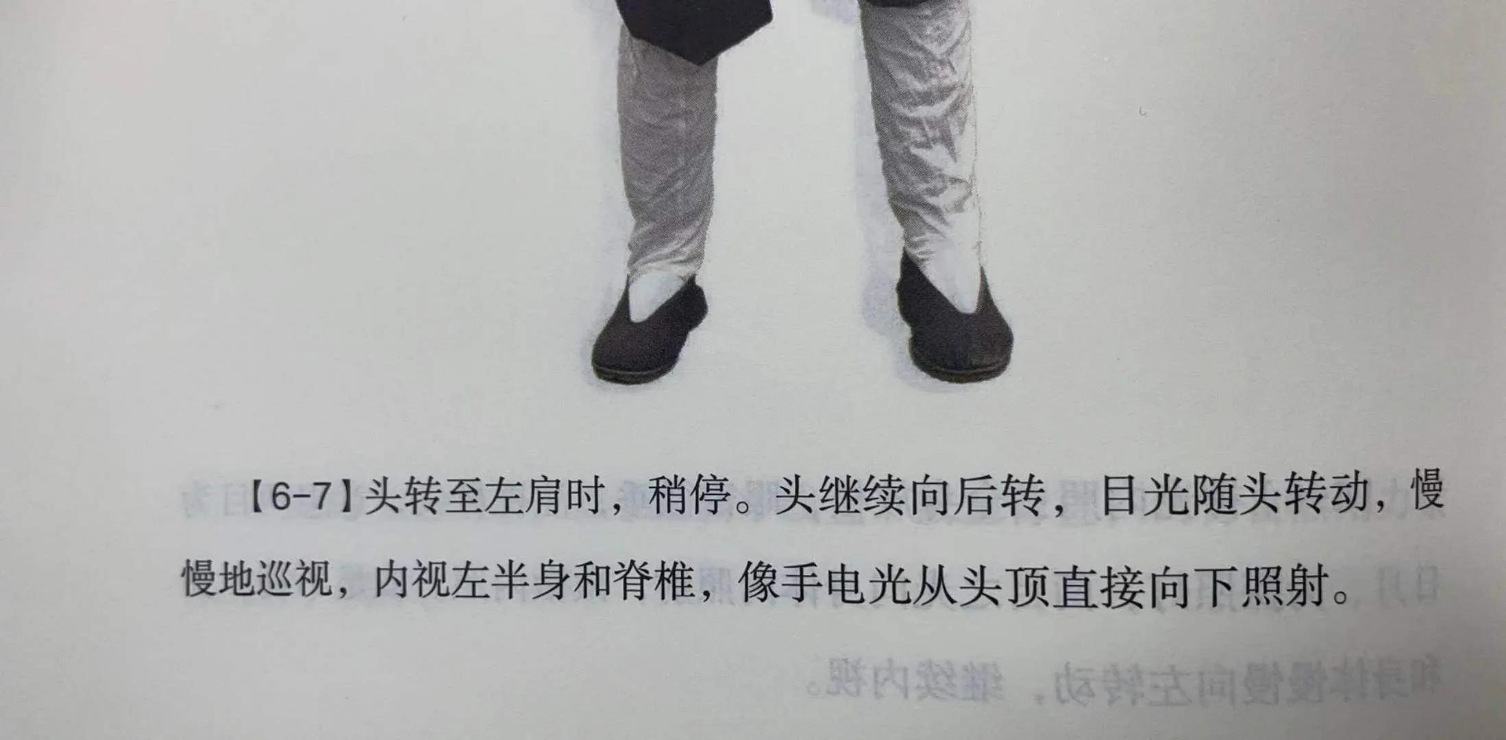 油麻菜金刚功视频,油麻菜金刚功注意事项