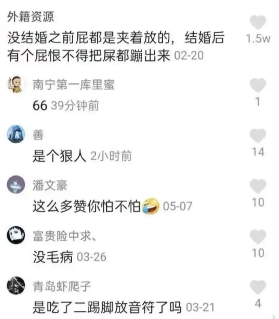 搞笑沙雕搞笑小视频,沙雕搞笑放二踢脚的搞笑视频