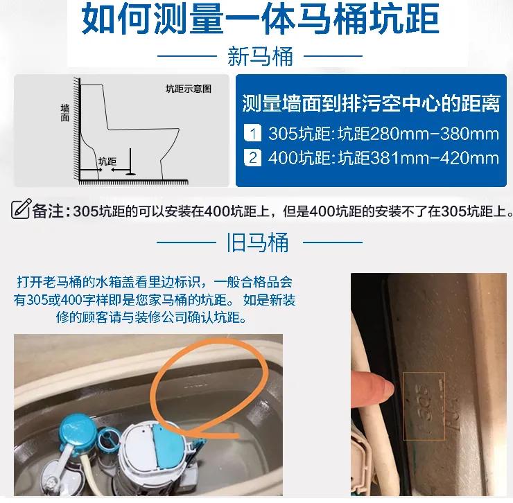 马桶怎么预留坑距,蹲便器怎么预留坑