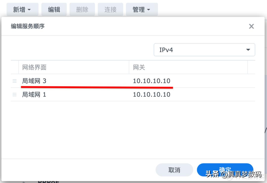 群晖ds920plus新手教程,群晖ds920+配置