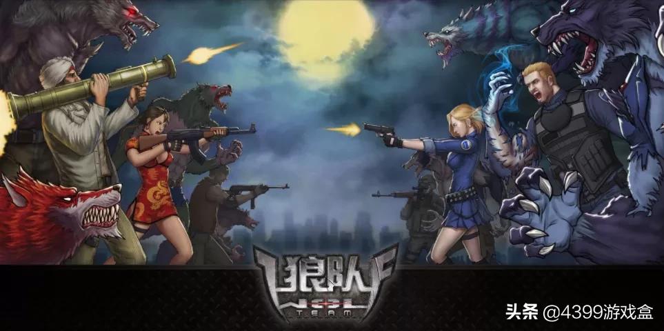 fps经典之作,曾经最经典的fps