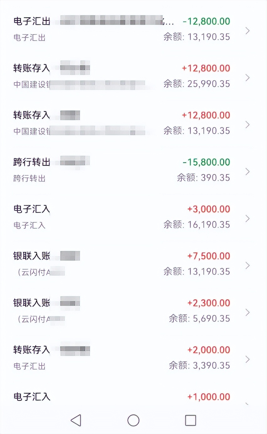 抢红包银行卡被系统锁定,抢红包银行卡被冻结