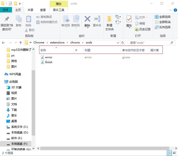 如何恢复mp3删除的文件,如何恢复mp3删除文件数据