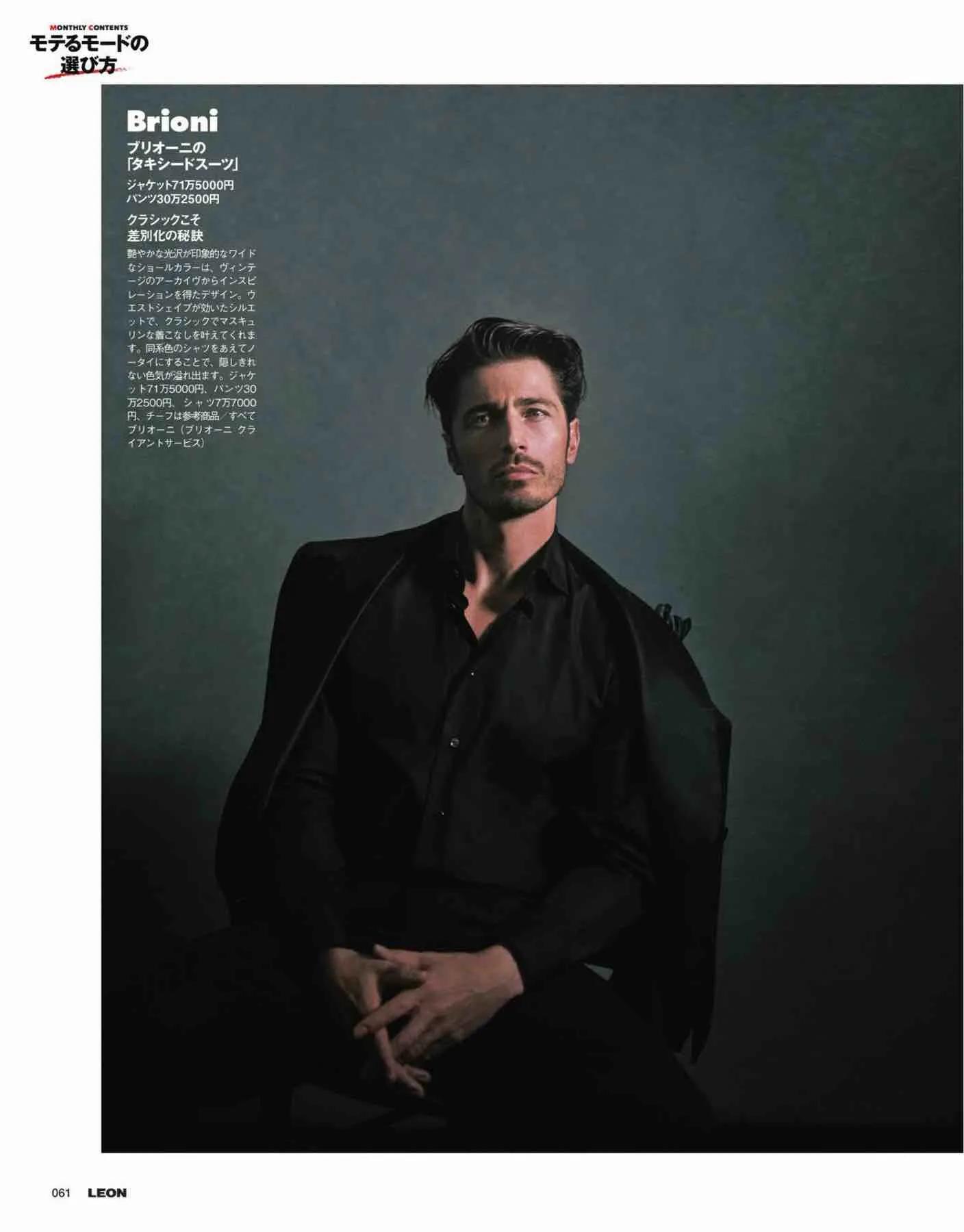 日本时尚杂志《LEON》2022/11