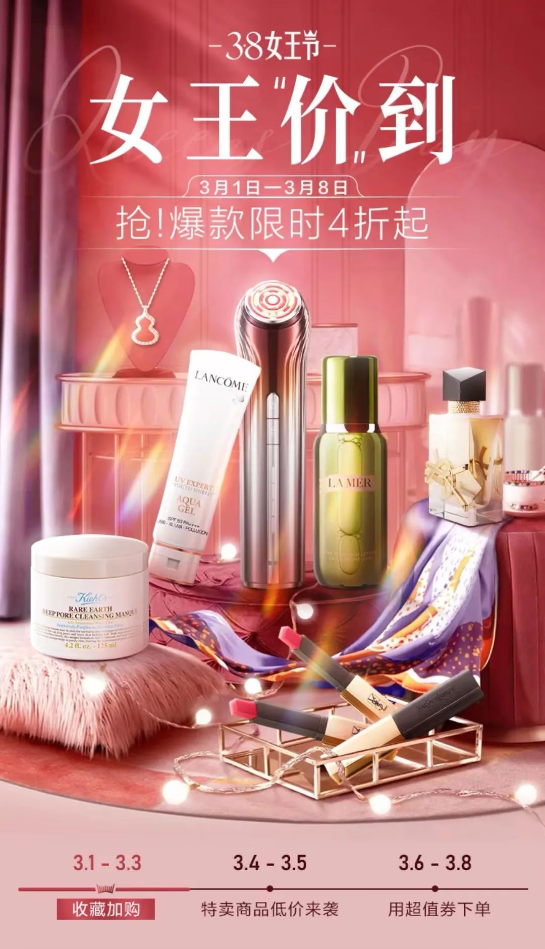 中免日上cdf旗舰店,中免日上和cdf会员购是一起的吗