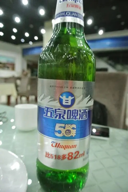 兰州五泉山现状,兰州五泉啤酒厂