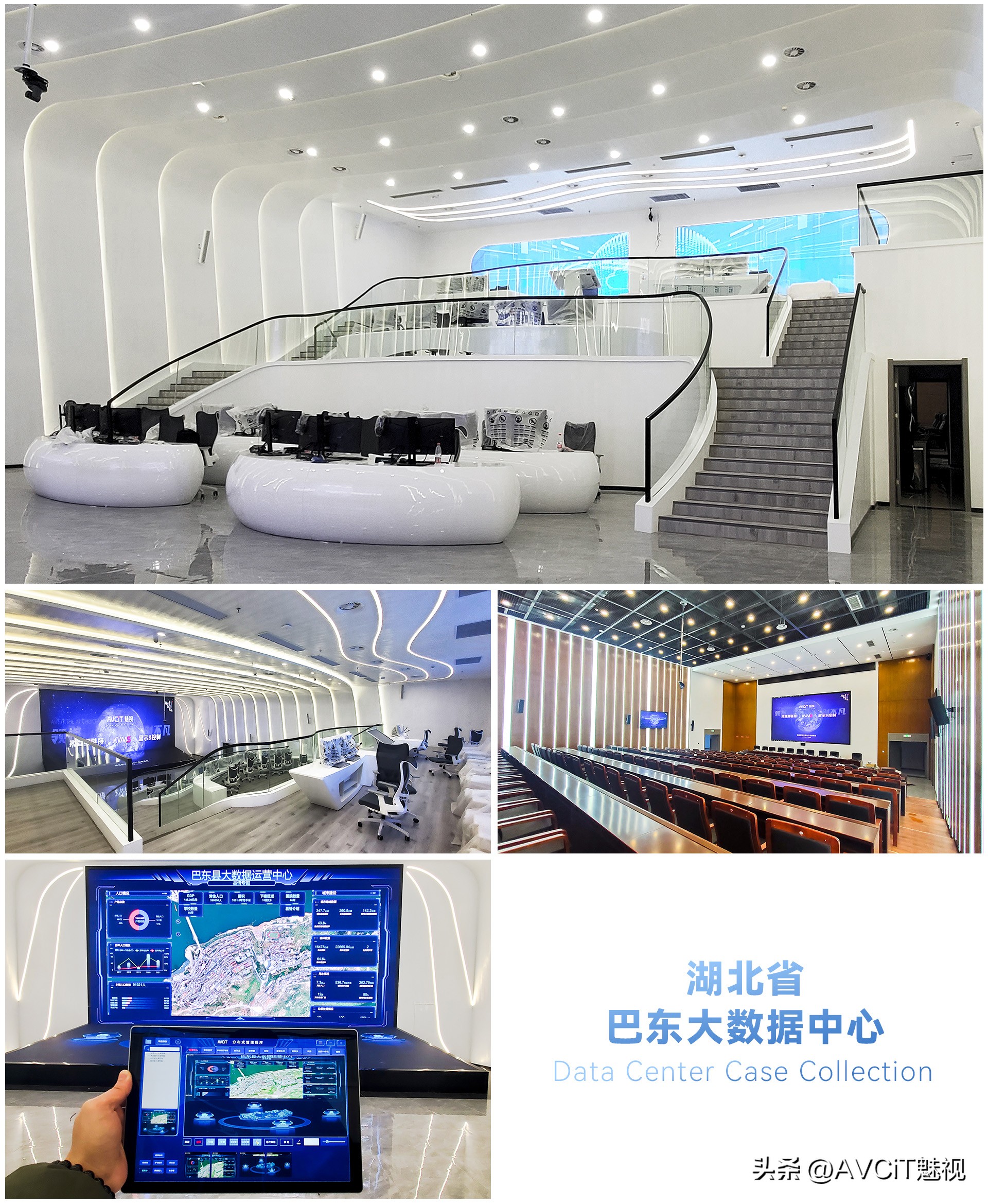 AI赋能智算未来｜数据中心可视化解决方案