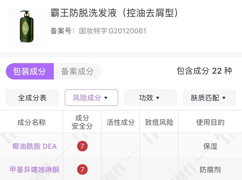 有效的防掉防脱洗发水,什么防脱洗发水适合干性头发用