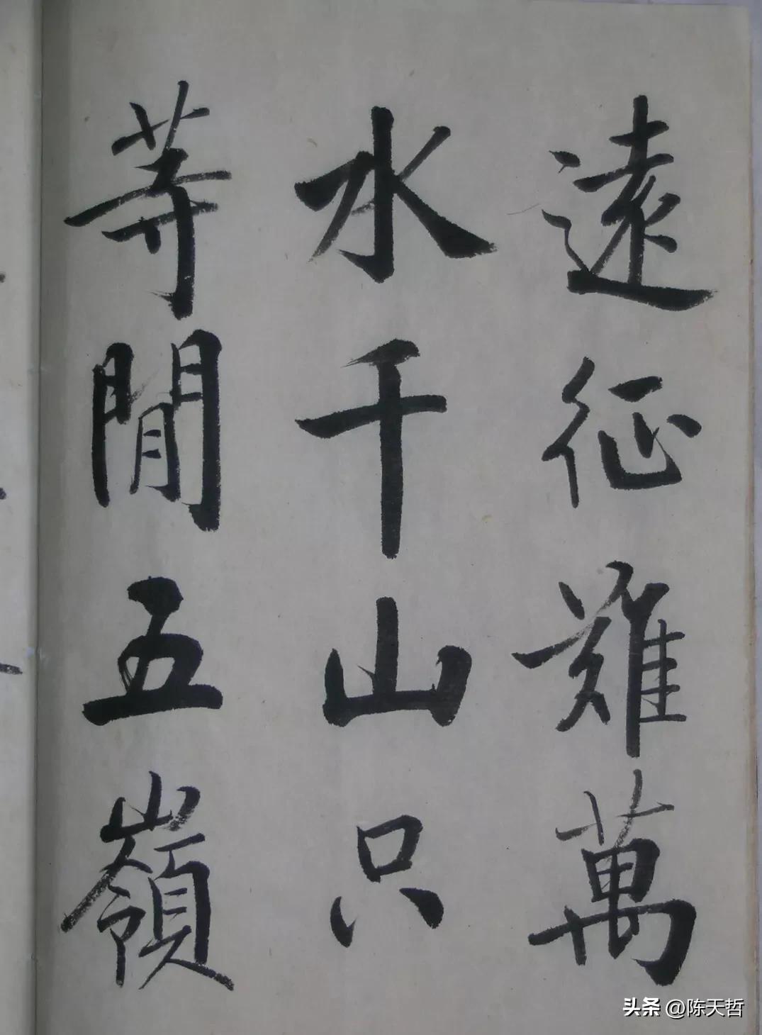 书坛泰斗启功书毛主席诗词十三首册页曝光，*革文**时启功风格是这样