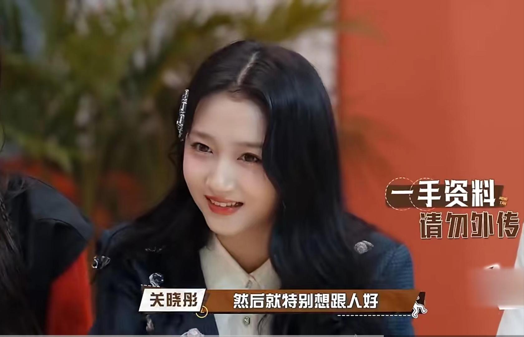 关晓彤爆料张一山发小是谁,关晓彤爆料张一山暗恋完整版