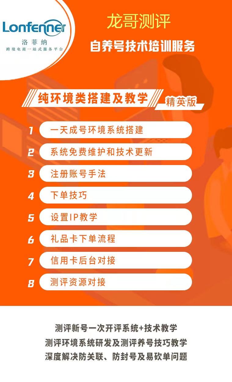 亚马逊跨境电商速卖通开店计划书,新手如何学习亚马逊跨境电商