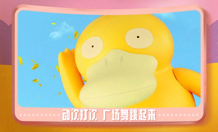 一鸭难求！可达鸭爆火，跨境卖家需警惕流量陷阱