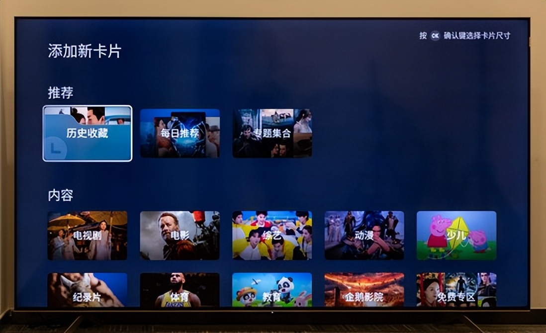 最值得购买的电视tclq10h,55寸tclq10电视评测