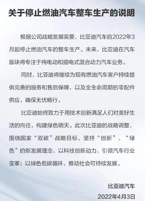 中国先胜一局？德媒：中国绕开燃油机弯道超车，吃亏的不只是德国