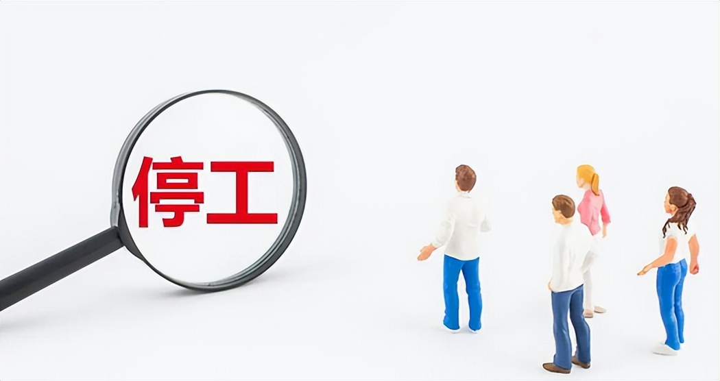 通知解除隔离上班有工资吗,因工作被隔离给发工资吗