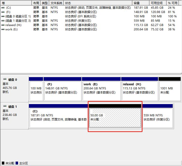 三秒教会你电脑磁盘应如何分区,新买的电脑磁盘分区教程