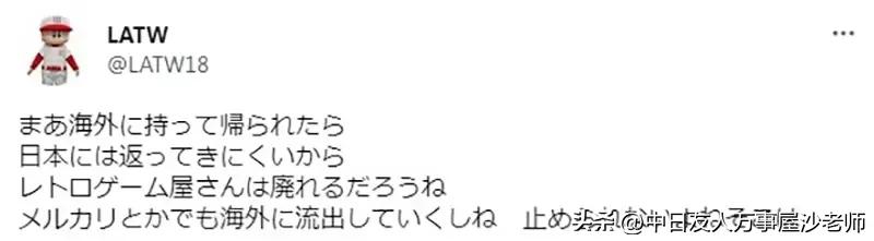 日本二手中古游戏店,日本二手游戏的店铺