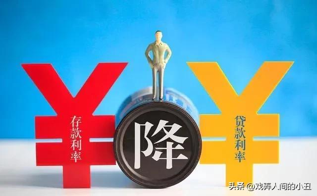 六大银行活期存款利率降至0.2元,六大银行活期存款利率降至0.2%