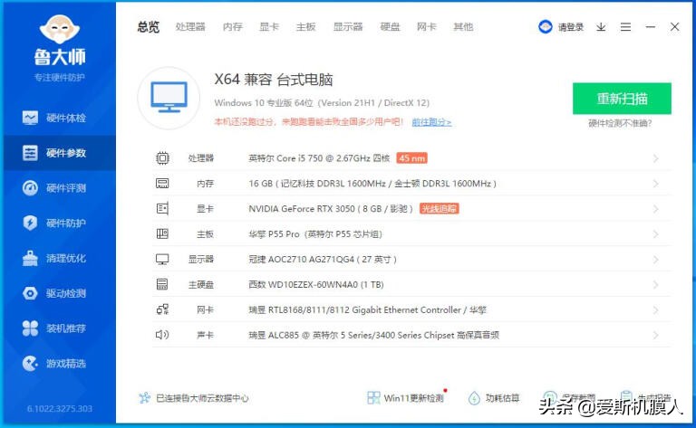 ITX好搭档！ThermaltakeTT钢影SFX650W金牌全模组电源开箱