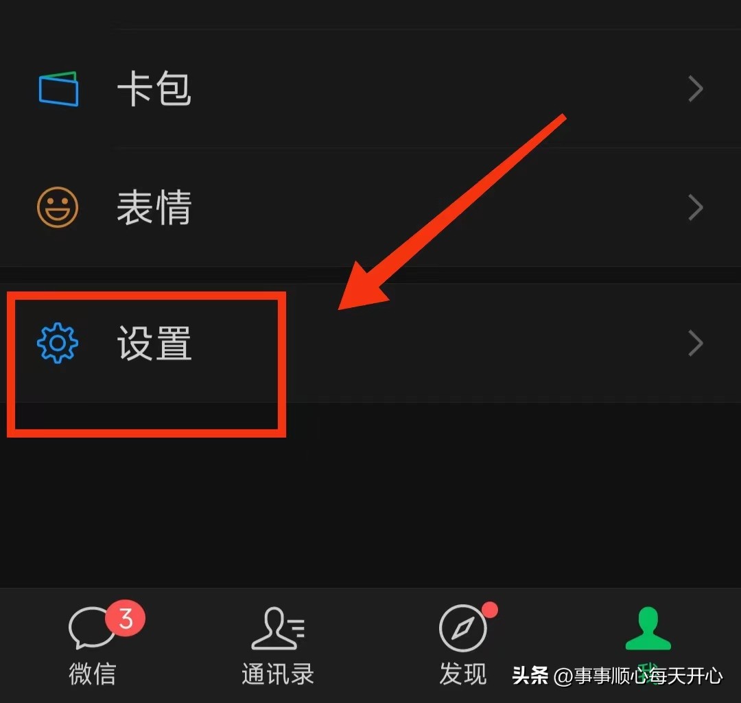 没有手机号如何注册微信号,没有手机号微信号怎么申请注册