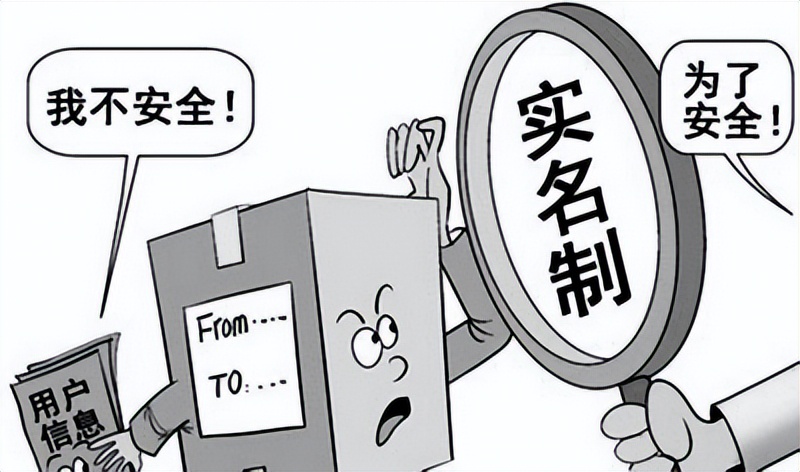 比起演唱会实名,还有很多更重要的事要做