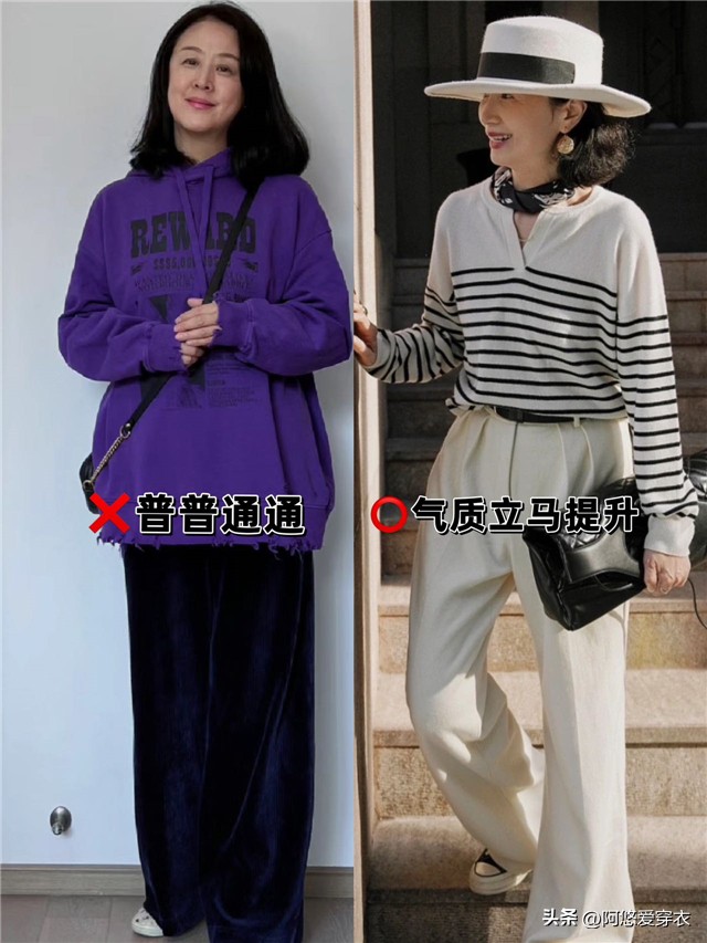 42岁减龄穿衣打扮休闲,40岁减龄穿衣搭配高级感