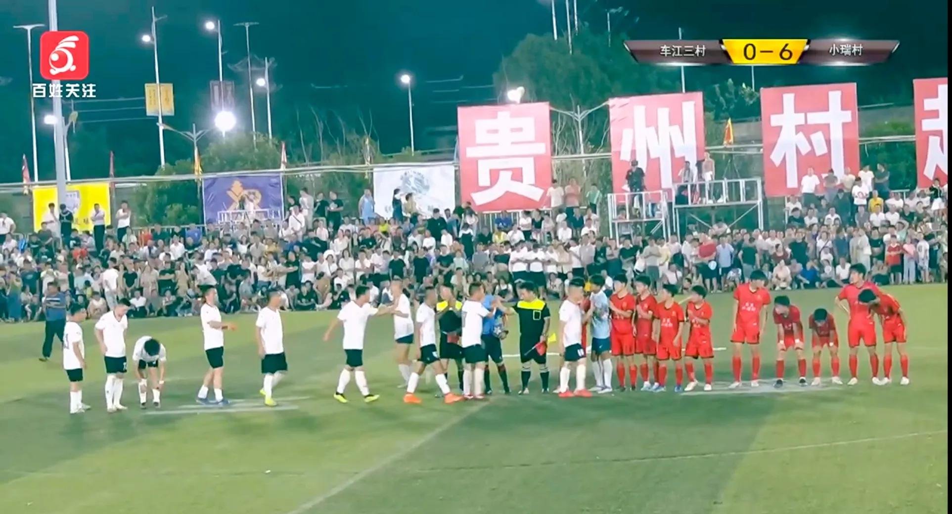 贵州村超给我们的启发,贵州村超给我们带来什么