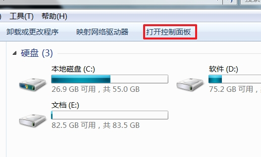 笔记本屏幕突然变得很暗怎么解决,笔记本电脑屏幕亮度变得很暗