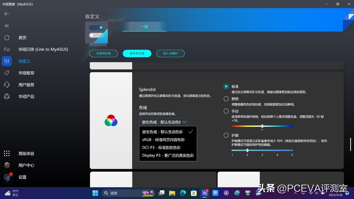 华硕无畏15i2023新品13代i5标压,华硕无畏152022款全新12代酷睿i5