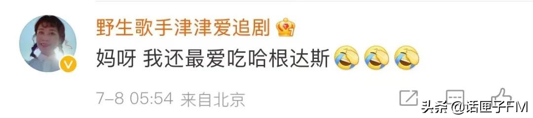 “爱她，就请她吃哈根达斯”？被检出一类致癌物后，公司回应了