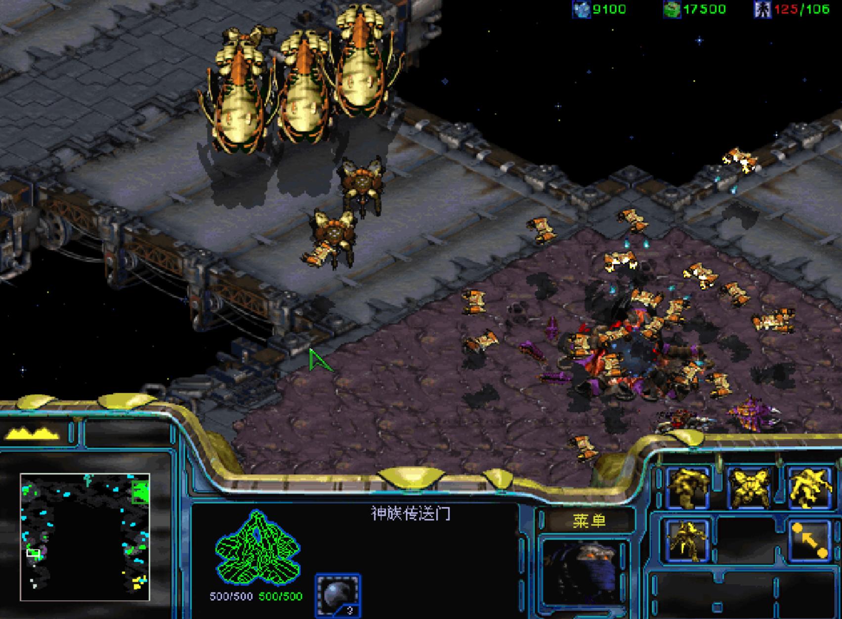 小时候玩的星际争霸,当年玩dota的记忆