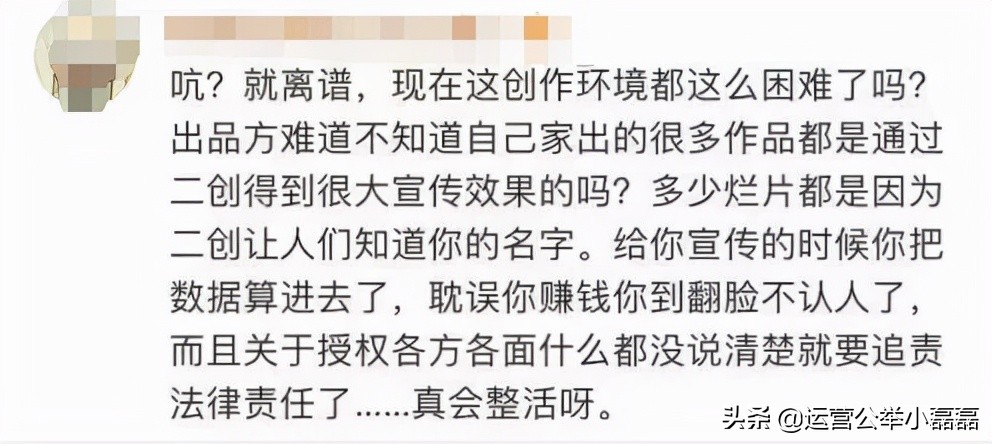 严禁搬运剪辑影视剧！影视解说博主要凉凉？