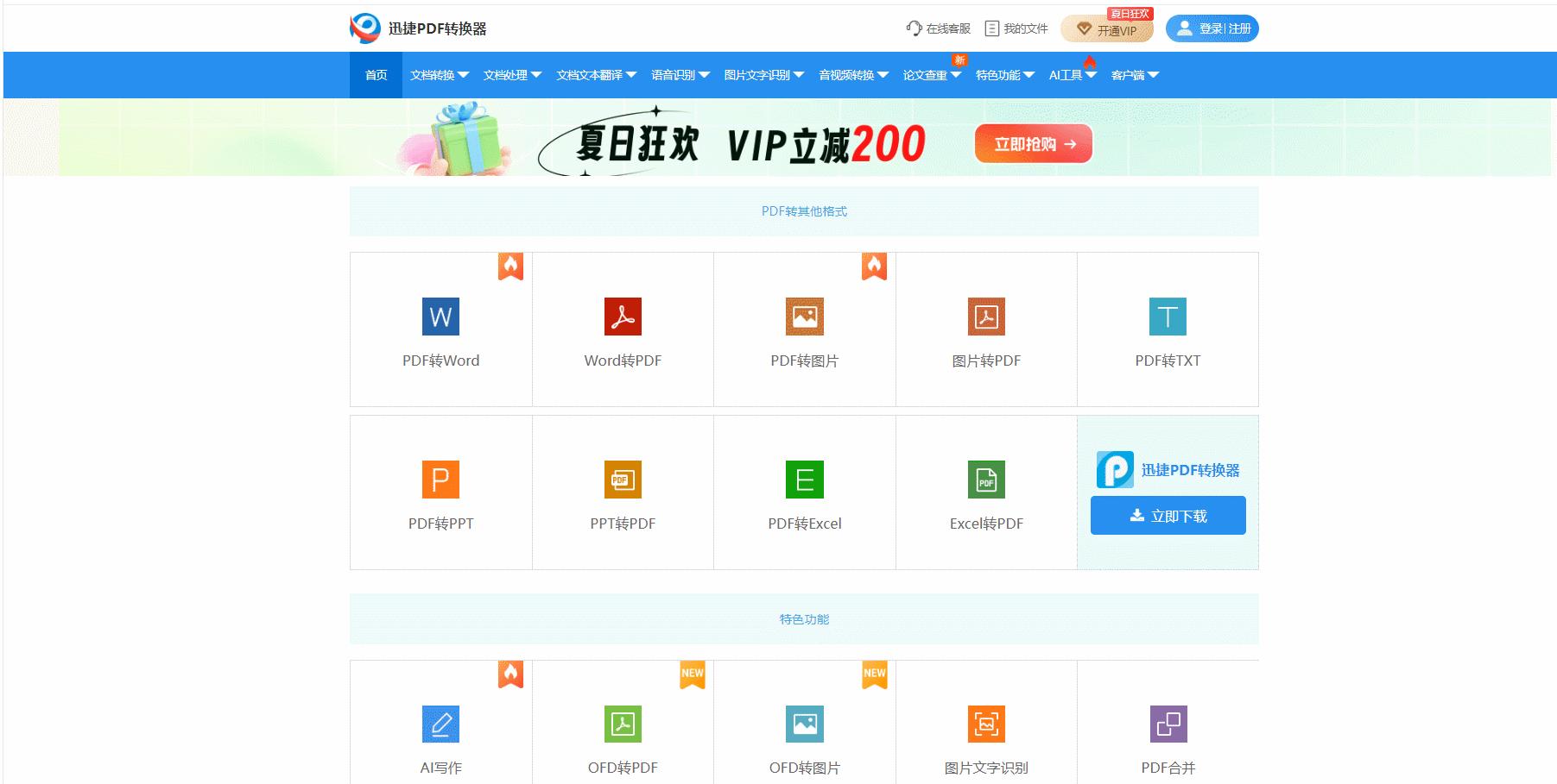 手机pdf文件损坏解决方法,pdf文件怎么用其他方式打开