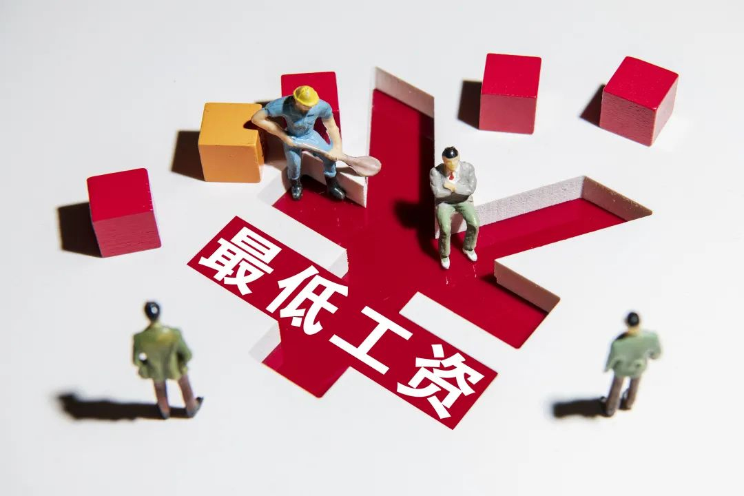 2021黑龙江省牡丹江市最低工资,全国最低工资排名