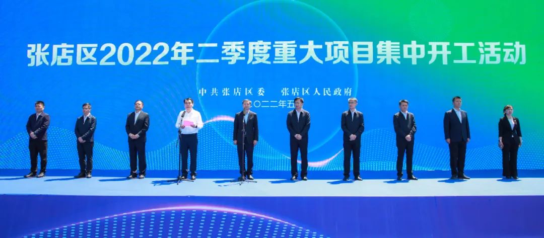 张店区中博智慧创业中心,中博智慧物流园新地址