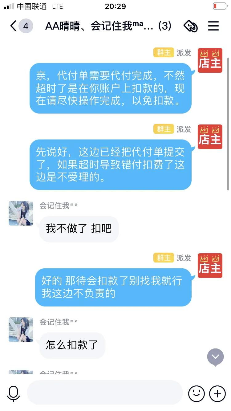 遭遇刷单诈骗之后的心路历程,被刷单诈骗有什么最好的办法