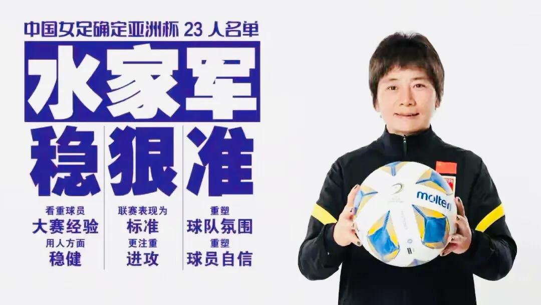 女足亚洲杯决赛王霜停晃转攻,中国女足首战王霜进球动图