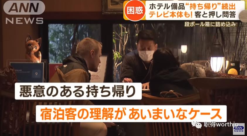 日本无人自助酒店弊端 (日本酒店业服务的细节)