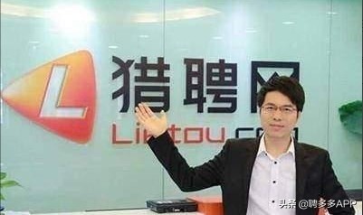 boss直聘和智联还有猎聘哪个好,猎聘智联招聘boss直聘