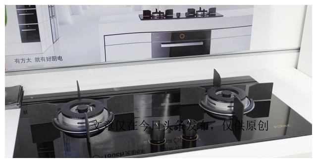 华帝和方太燃气灶哪一款性价比高,天然气灶方太老板华帝哪个灶好用