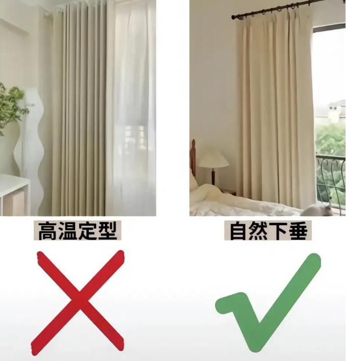 买窗帘颜色太浅不满意,买窗帘不一定要买最贵