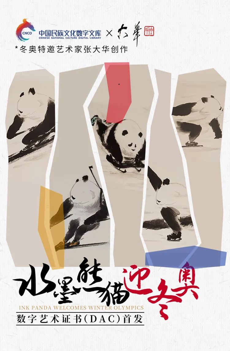 数字艺术作品50幅,数字文化艺术品